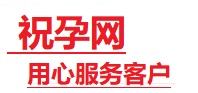 青县捐卵试管助孕机构-代媽网